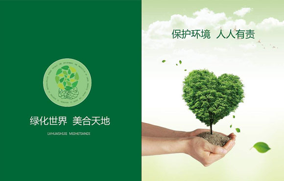 贵州省出台全国首个PPP三年行动计划